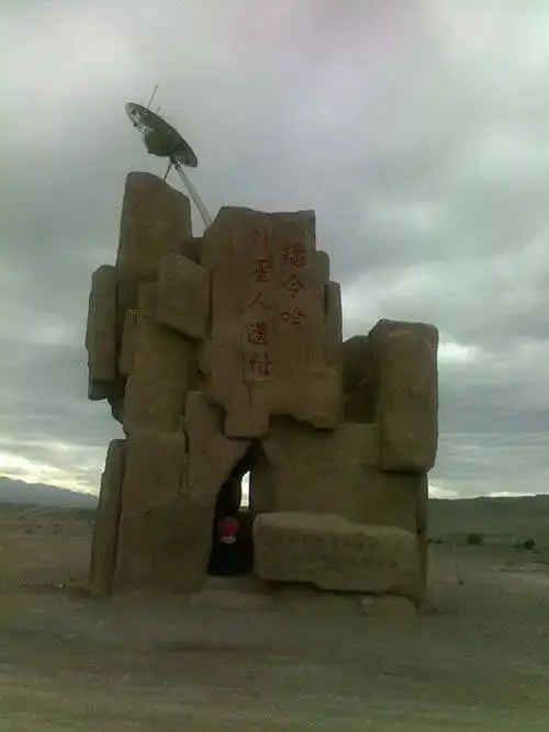 baigong_monument (1)